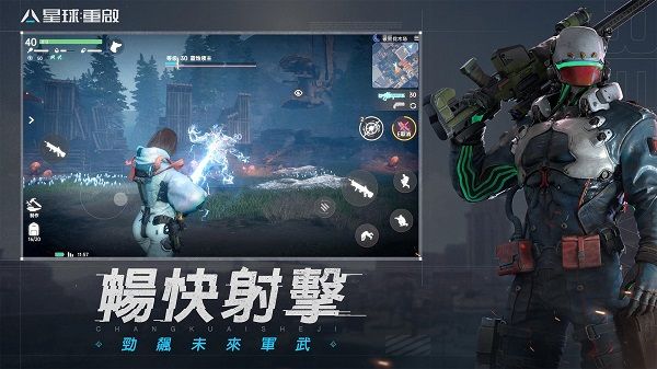 星球：重启手游攻略,星球重启手游攻略