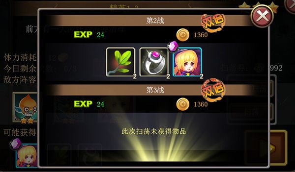 火线精英2手游全面攻略:从新手到高手的进阶之路 火线精英2手游全面攻略:从新手到高手的进阶之路