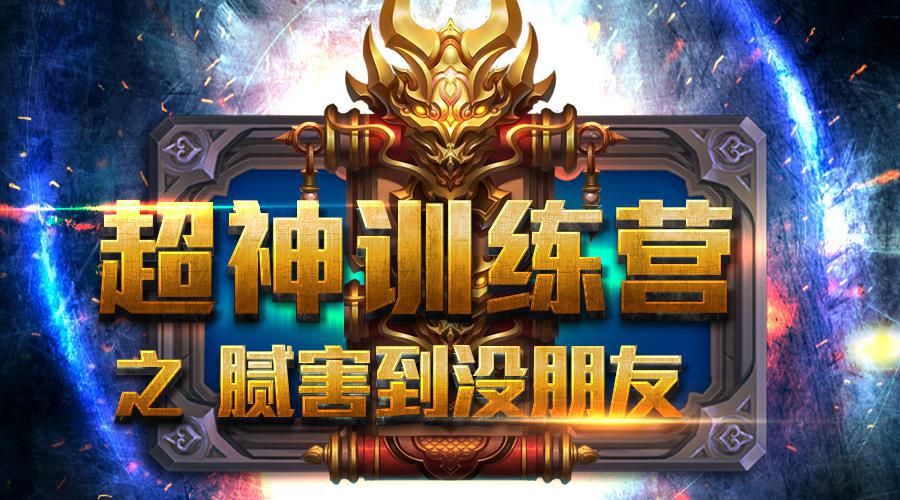 天堂魔狱手游全面攻略:从新手到高手的进阶之路 天堂魔狱手游全面攻略:从新手到高手的进阶之路