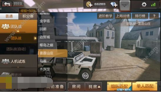 全面解析坦克队长手游攻略:从新手到高手的进阶之路 全面解析坦克队长手游攻略:从新手到高手的进阶之路