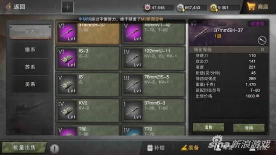 全面解析坦克队长手游攻略:从新手到高手的进阶之路 全面解析坦克队长手游攻略:从新手到高手的进阶之路