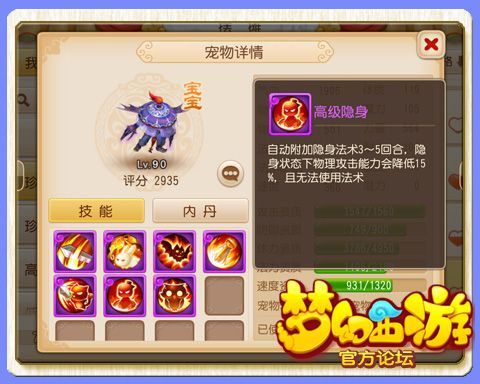 深度解析守护者之森手游全面攻略