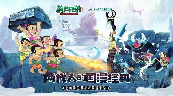 新葫芦娃手游全面攻略：从新手到高手的进阶之路