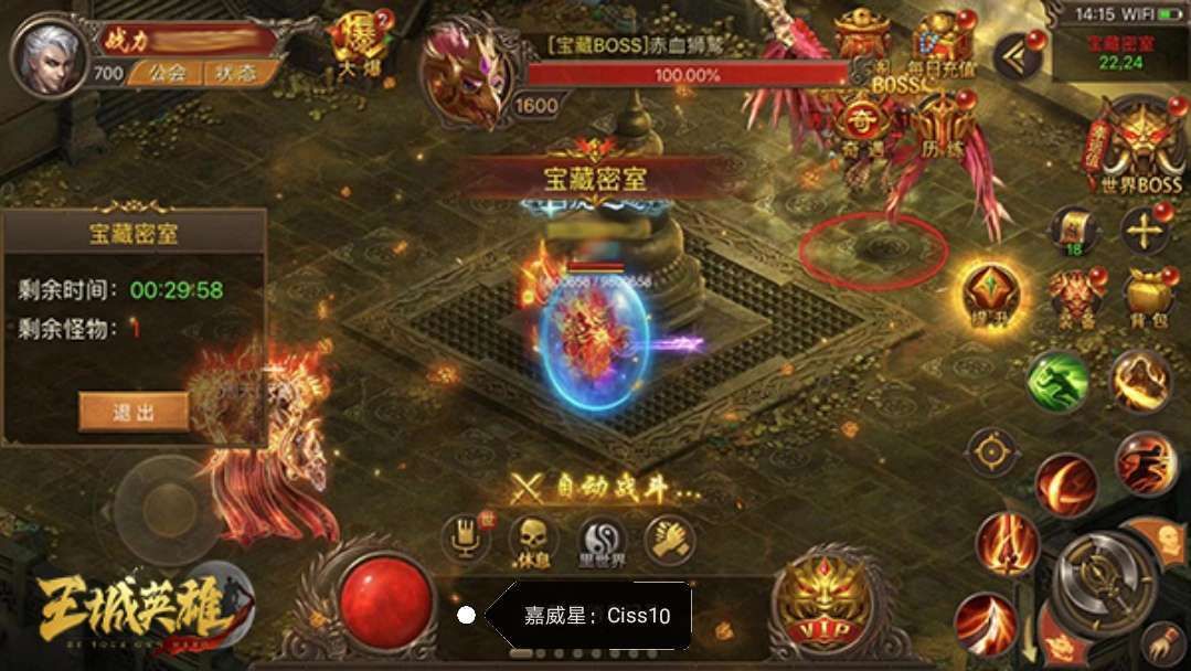 幻境旅者手游：探索未知世界的策略与技巧