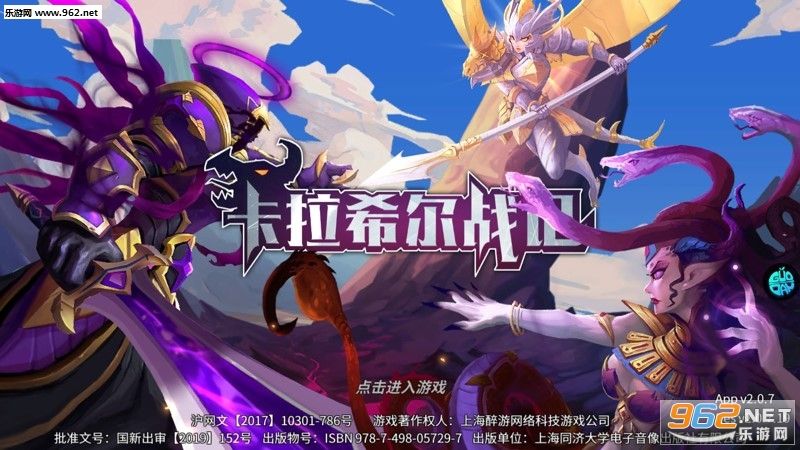 依露希尔：星晓手游攻略掌握游戏技巧，轻松成为星空霸主