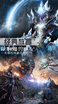 魔狩战纪手游攻略：从新手到高手的全面指南
