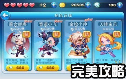 光明使者手游全面攻略：从新手到高手的进阶之路