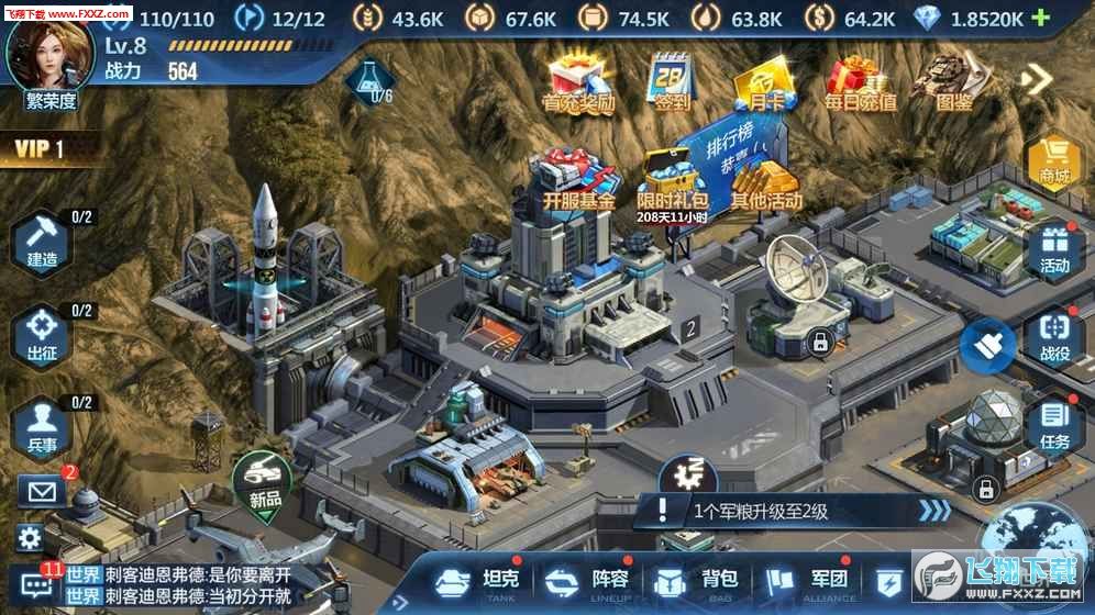 全境战争手游攻略：从新手到高手的全面指南