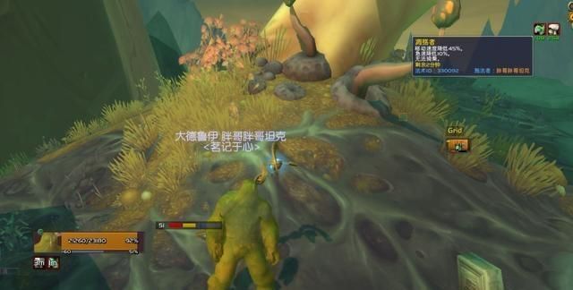 巨龙之痕手游攻略掌握这些技巧，让你轻松成为顶级玩家！