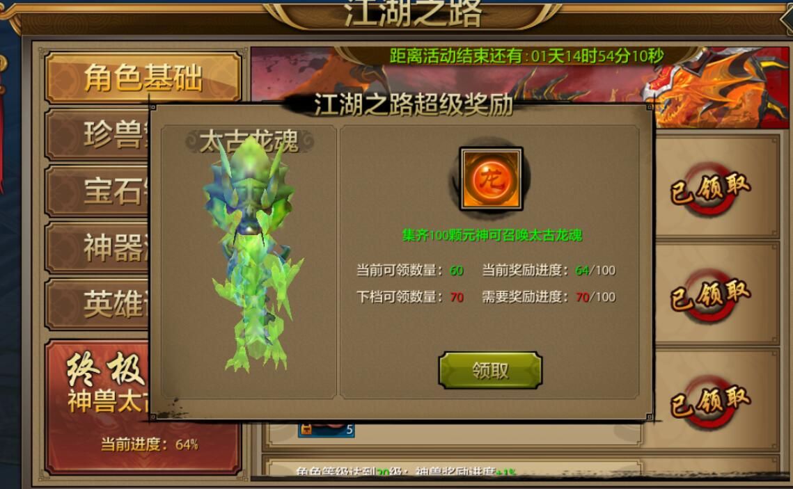 斗魔骑士手游全面攻略：从新手到高手的进阶之路