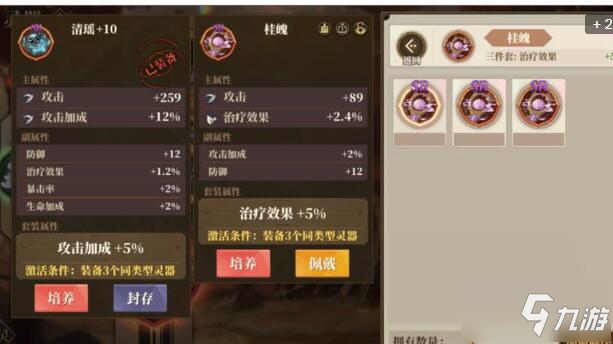 山海镜花手游全面攻略：探索神秘世界，解锁无尽秘密
