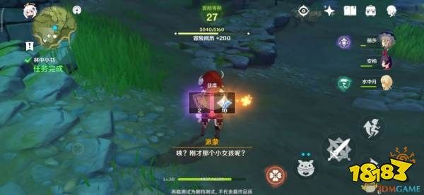 神行少女手游全面攻略：从新手到高手的进阶之路