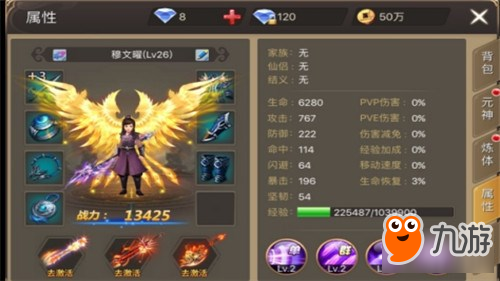 蜂之恋手游全面攻略：从新手到高手的进阶之路