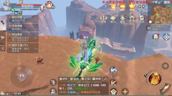 喵星联盟手游攻略从新手到高手的全面指南