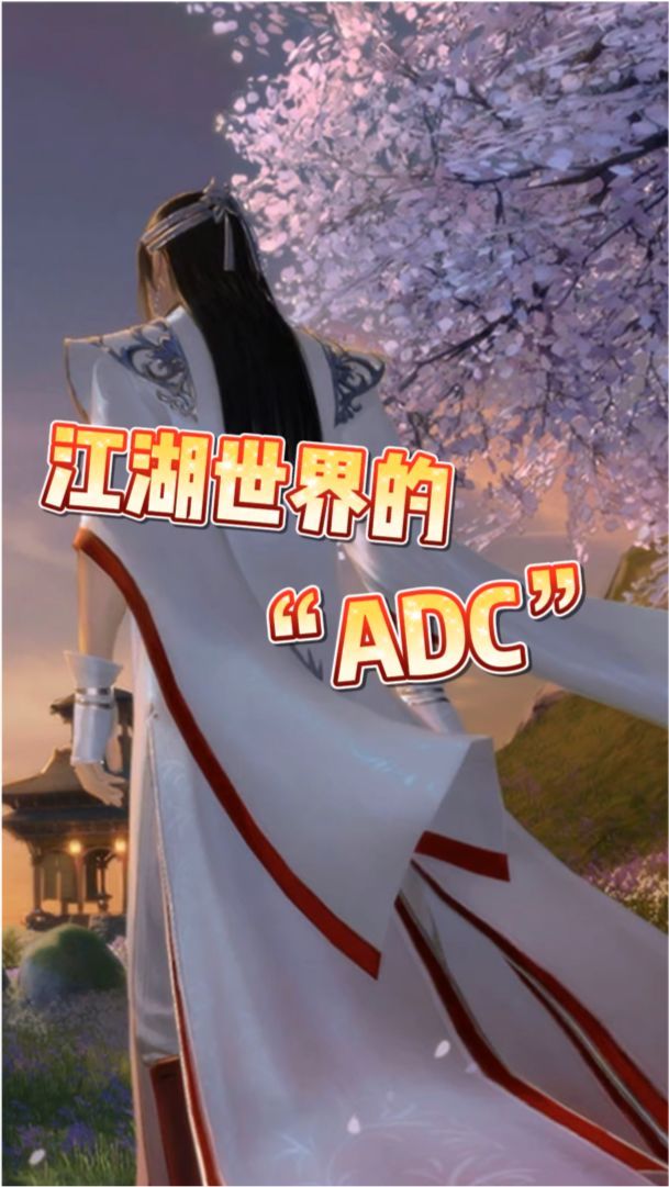 独步江湖：自创武林手游全攻略