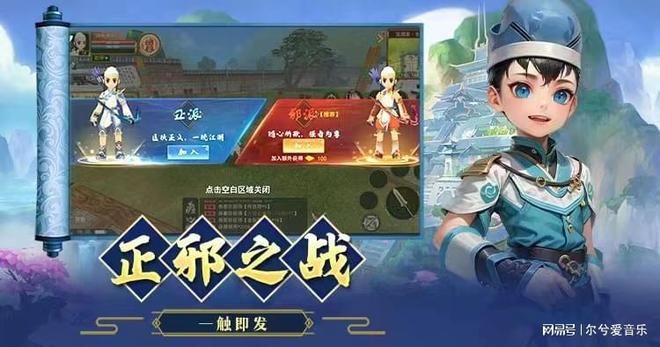 独步江湖：自创武林手游全攻略