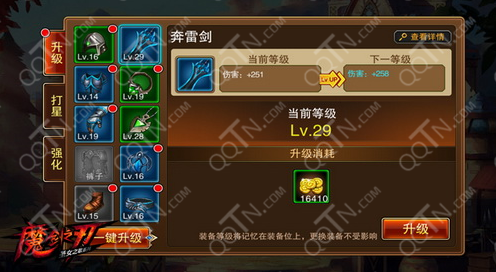 战之刃：幸存者手游全面攻略——从新手到高手的进阶之路