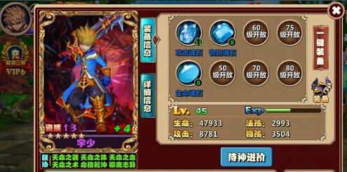 幻世与冒险手游全面攻略：从新手到高手的进阶之路