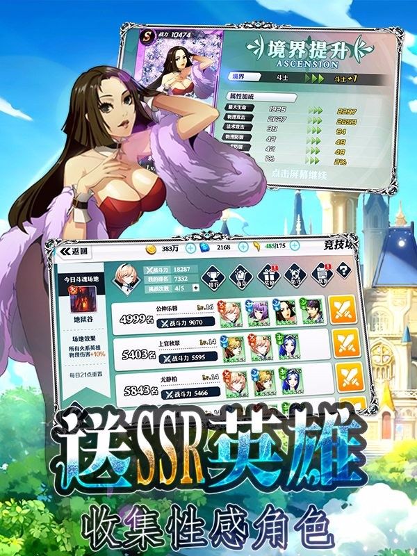魔卡战姬手游攻略全面解析与实用技巧