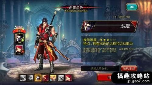 剑刃风华手游全面攻略：从新手到高手的进阶之路
