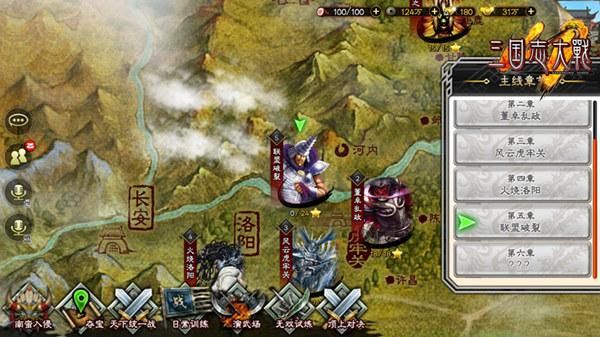 古惑三国志手游攻略：从新手到高手的全面指南