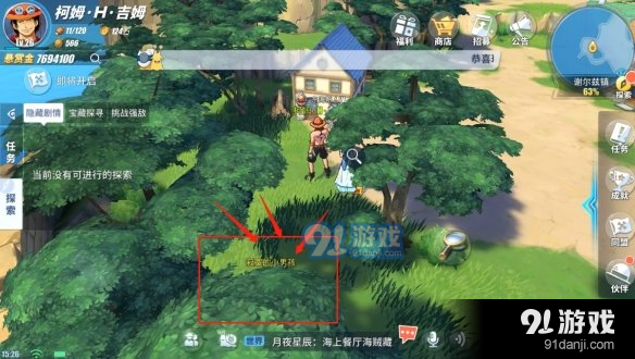 龙与世界的尽头手游深度攻略：掌握技巧，探索无尽的世界