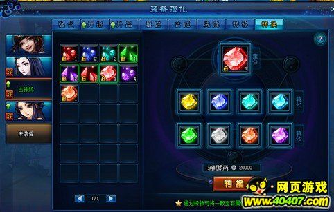 克瑞因的纷争手游攻略：从新手到高手的全面指南