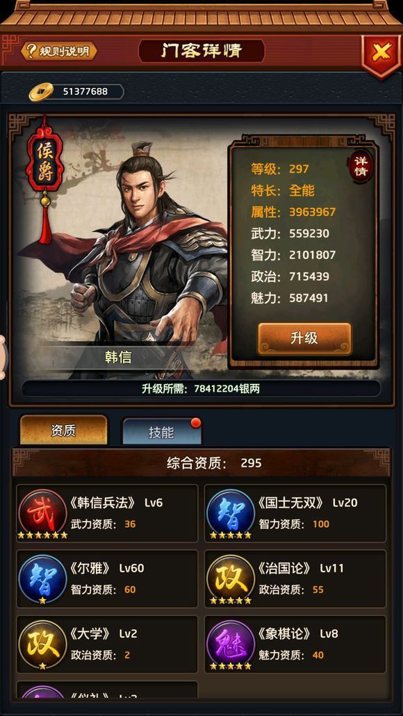 后发制人手游深度攻略：掌握技巧，成为战斗之王