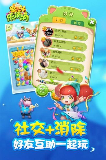 欢乐水果派手游攻略掌握这些技巧，让你轻松成为水果大师！