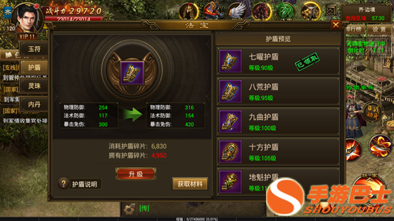 御龙战仙手游全面攻略：从新手到高手的进阶之路