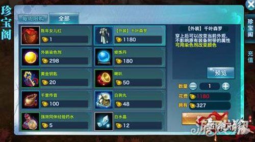 众矢之地手游攻略：掌握这些技巧，让你在游戏中所向披靡！
