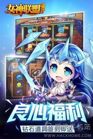超次元女神手游全面攻略：从新手到大神的进阶之路