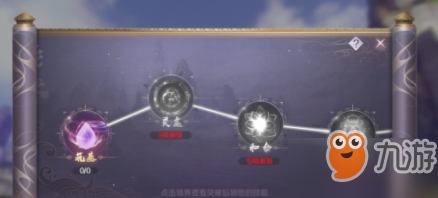 完美修真手游：修炼之路的全面指南