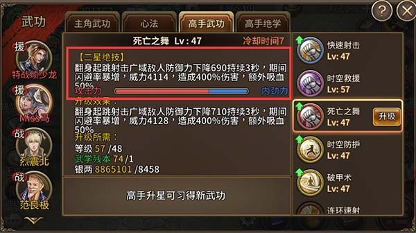 方寸对决手游深度攻略：从新手到高手的完全指南