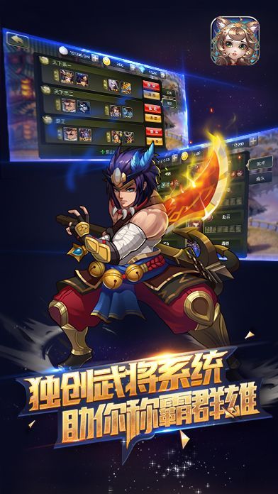 醉计三国手游攻略：从新手到高手的全面指南