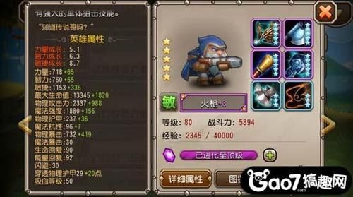 斯露德手游攻略全面解析与实用技巧分享