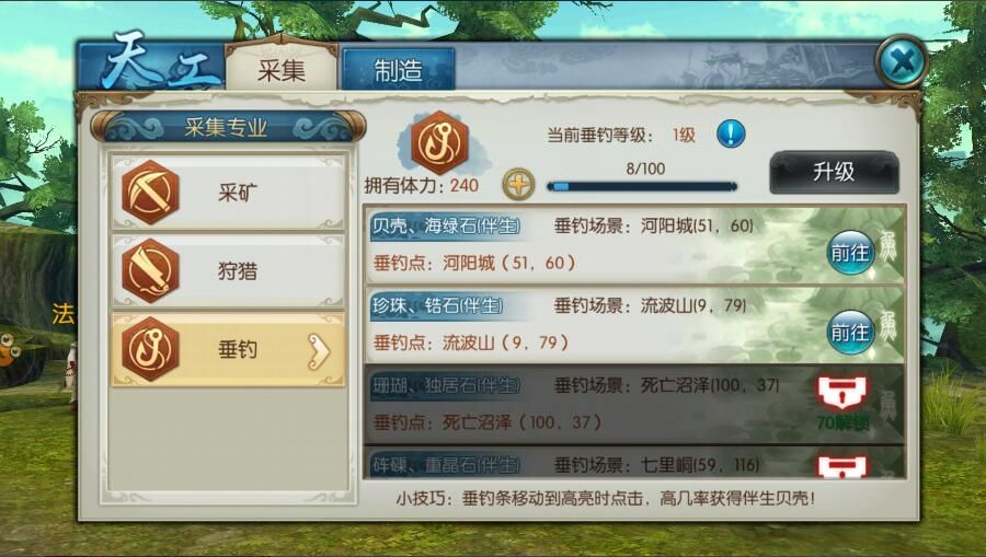 全民祖玛手游攻略：如何快速提升战斗力并解锁隐藏关卡