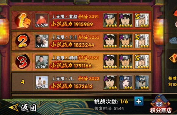 全民祖玛手游攻略：如何快速提升战斗力并解锁隐藏关卡
