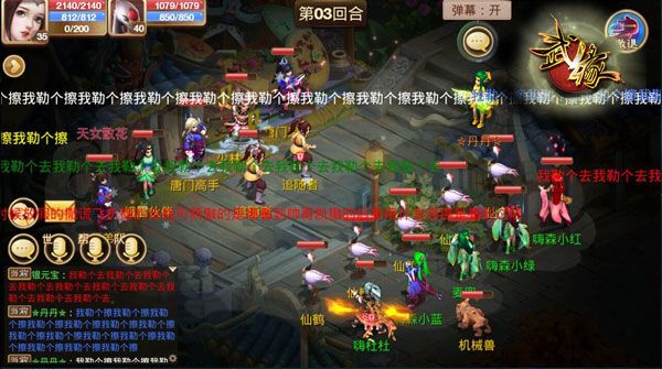 九州群将录手游深度攻略：从新手到高手的全面指南