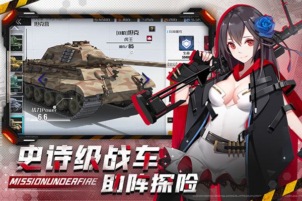 战火使命手游全面攻略：从新手到高手的进阶之路