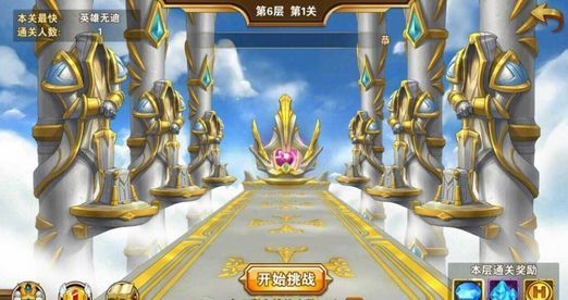 封神殿手游全面攻略：从新手到高手的进阶之路