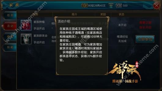 万物之上：觉醒手游深度攻略——从新手到高手的全面指南