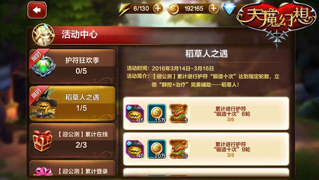 百战沙场手游攻略如何快速提升战力，成为战场之王？