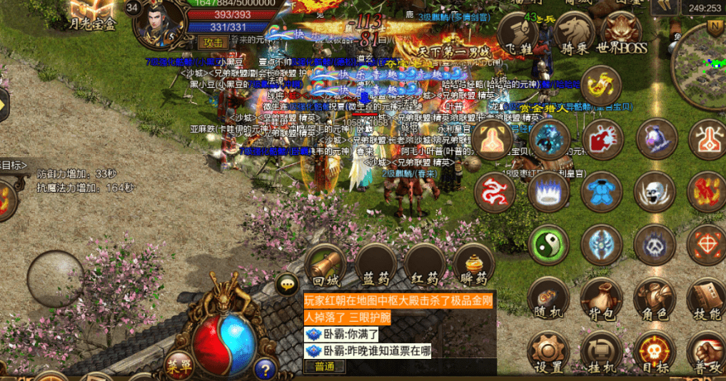 霸刀传奇手游攻略：从新手到高手的全面指南
