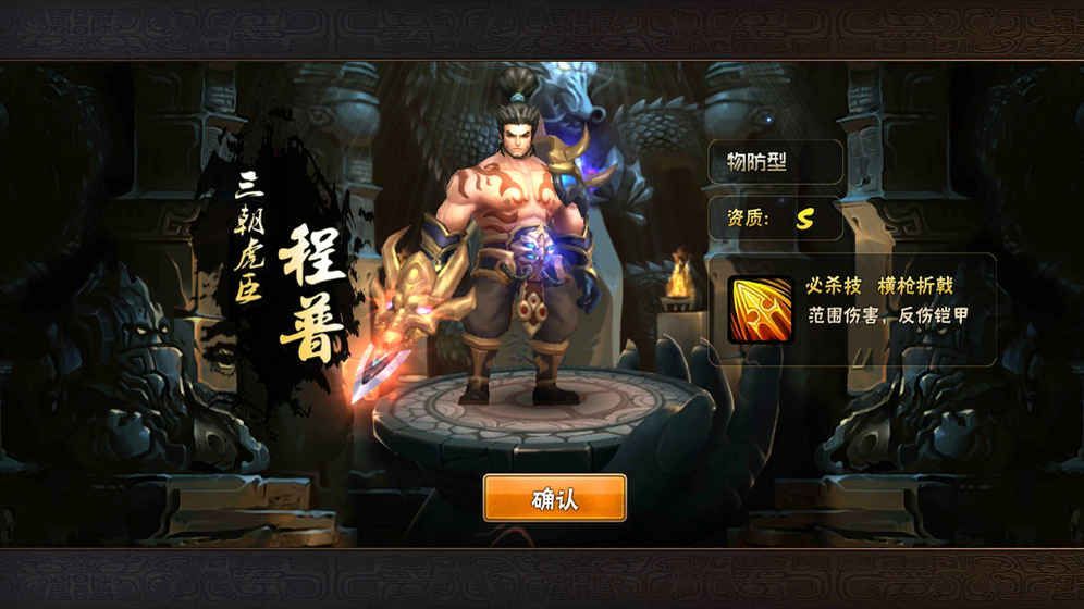 激战王城手游攻略掌握这些技巧，让你轻松成为王者！