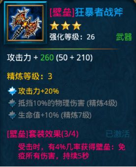 炼仙传说手游深度攻略：从新手到大神的进阶之路
