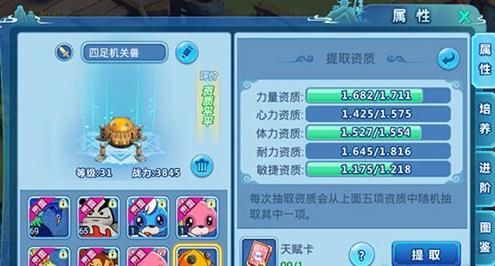 Q卡三国手游攻略全面解析与深度策略