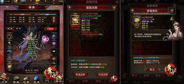 烽烟云起手游全面攻略：从新手到高手的进阶之路
