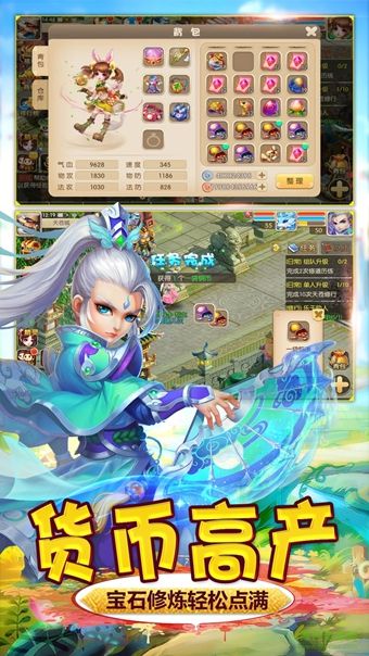 修仙物语手游攻略深度解析与实战技巧分享