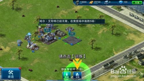 全城警戒手游攻略：从新手到高手的全面指南